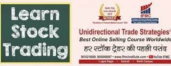 UDTS© Intraday Trading Strategies